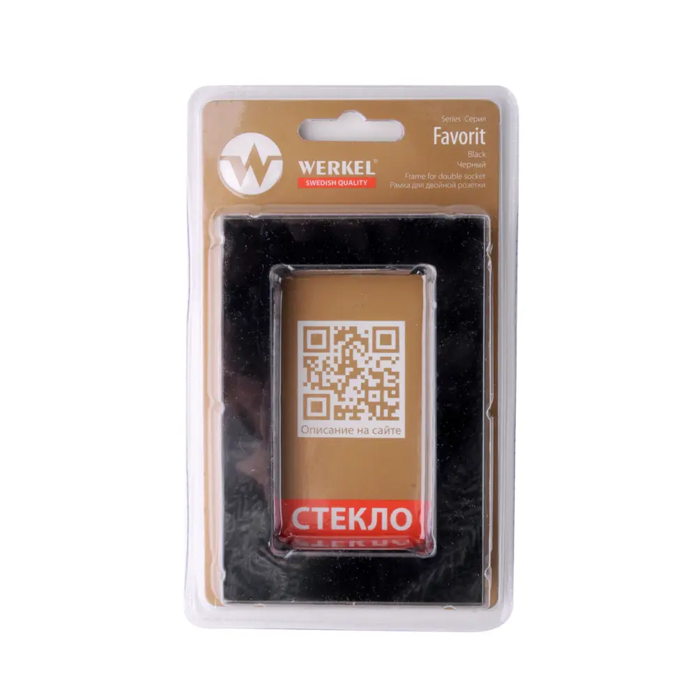 Рамка для розеток и выключателей Werkel Favorit 2 поста цвет черное стекло STLM-2128913 - Вид №3