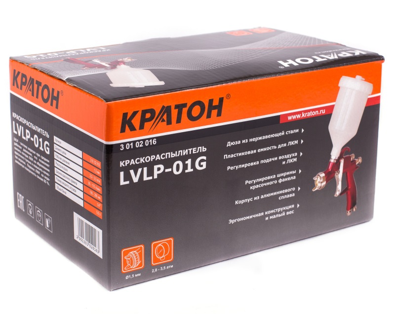 Краскораспылитель Кратон LVLP-01G 9030505 STDN-0088166 - Вид №4