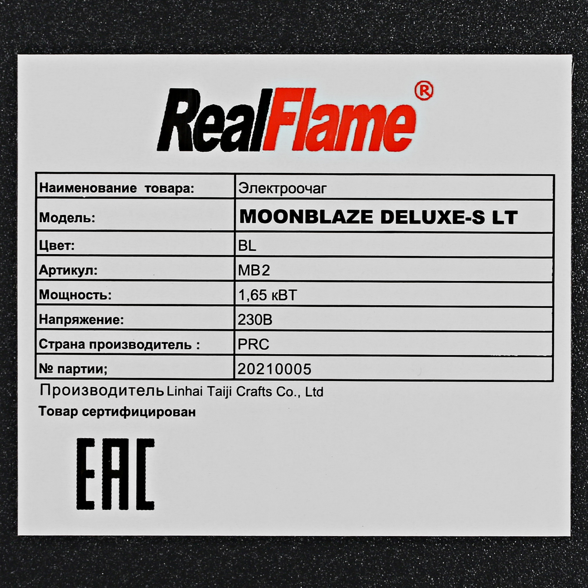 5342366 Каминокомплект RealFlame Corsica 26 AO + Moonblaze S LUX BL STDN-0021427 - Вид №4