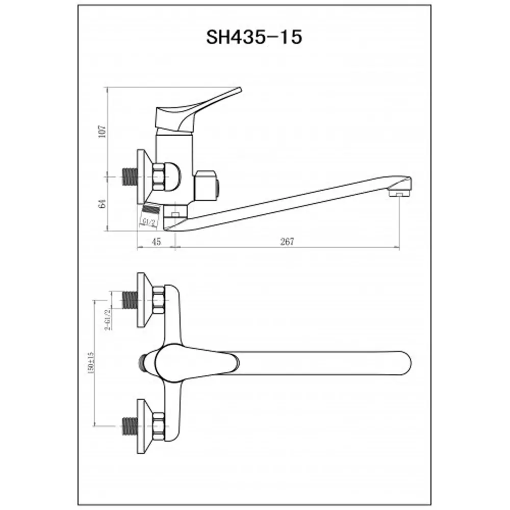 Набор смесителей 3 в 1 Sonas SH435 Santreyd STLM-2053289 - Вид №16