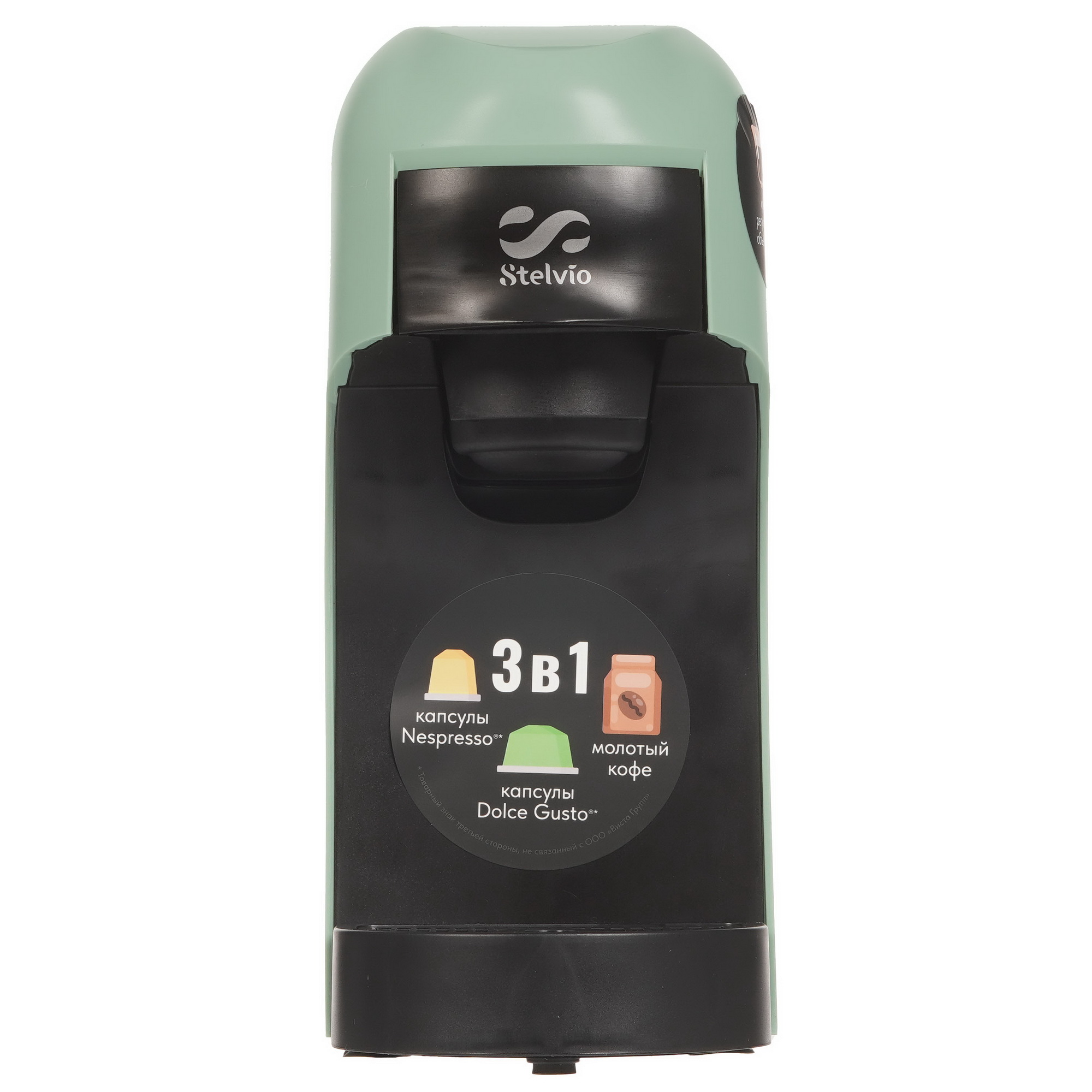 9229590 Кофемашина капсульная Stelvio XC300 STDN-0089302 - Вид №1