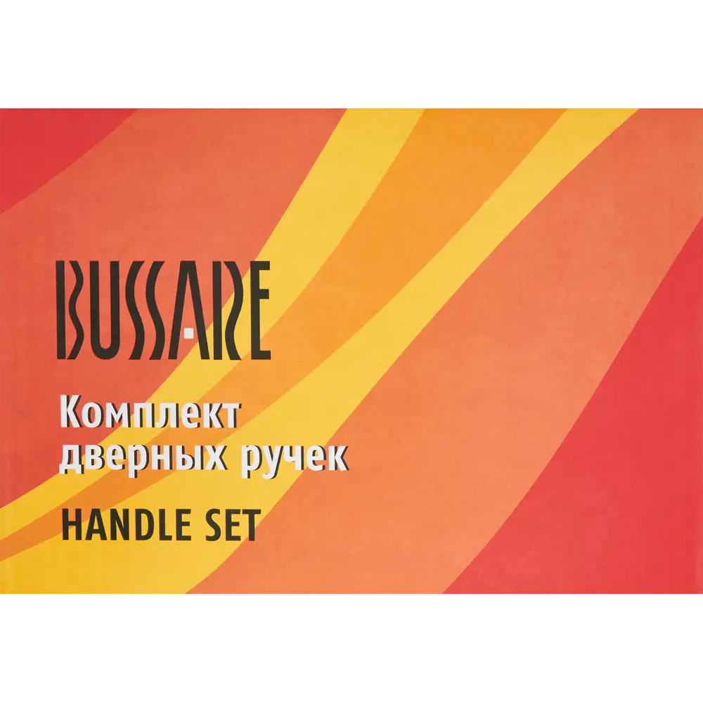 Дверные ручки Bussare Stricto A6730 без запирания, цвет матовый хром 84734264 STLM-2206799  - Вид №4