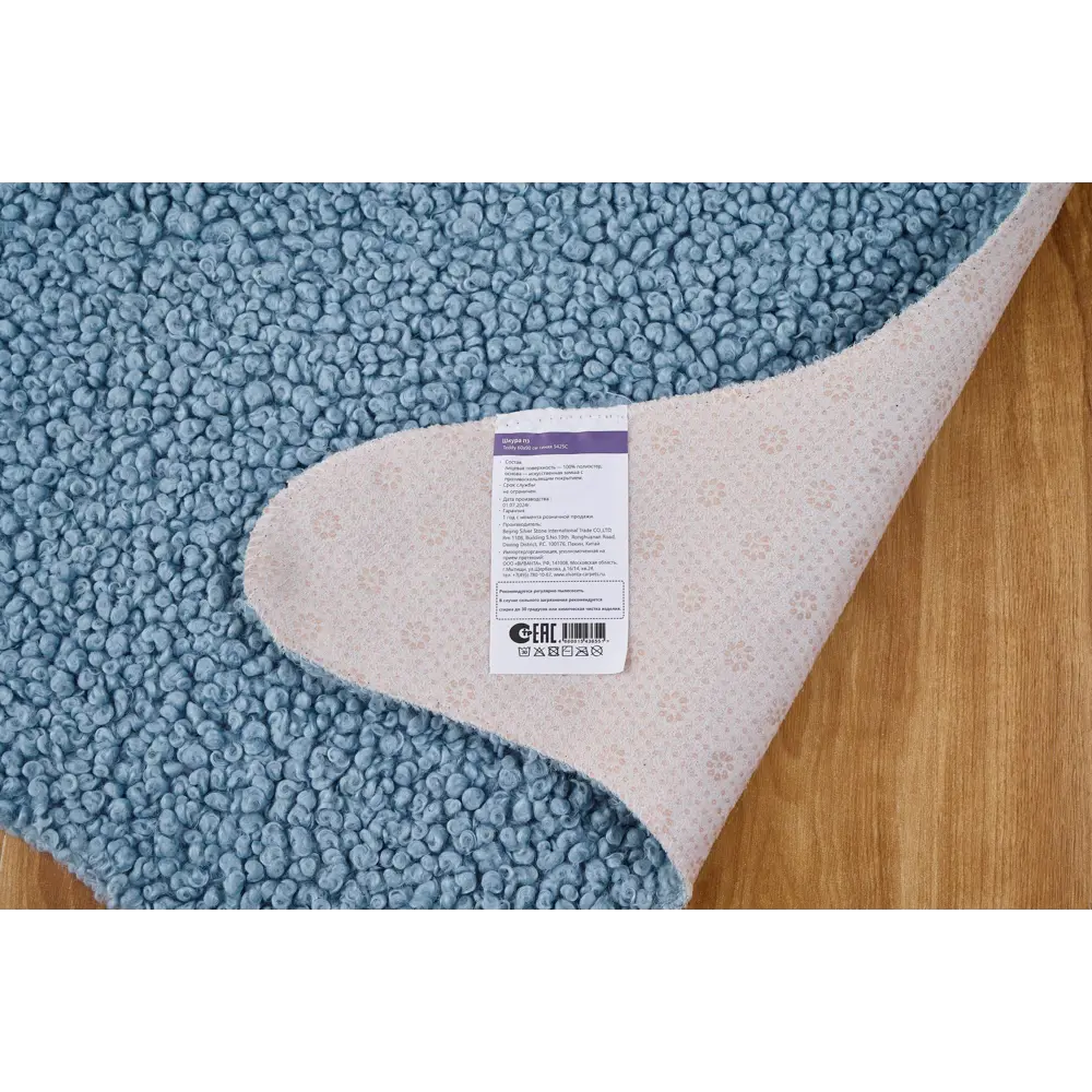 Ковер Teddy 60x90 см полиэстер цвет синий Santreyd STLM-2059381 - Вид №4