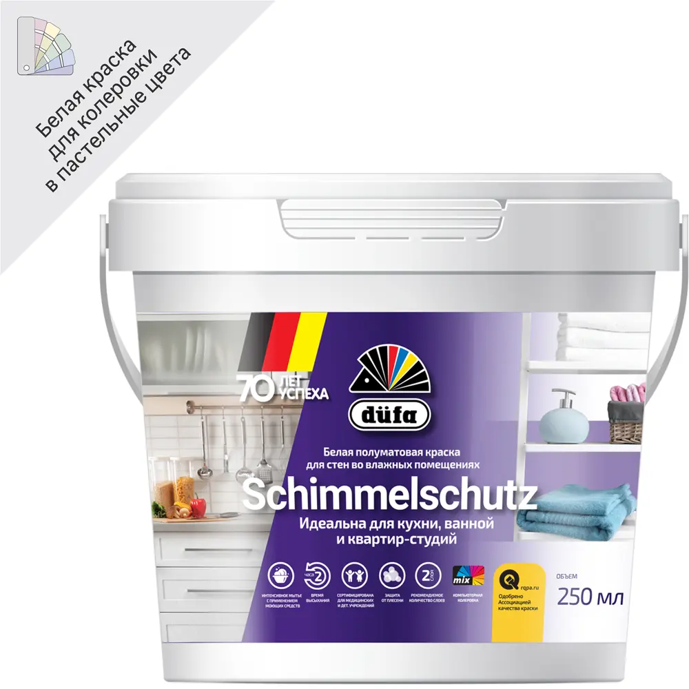 Краска для стен и потолков Schimmelchutz цвет белый 0.25 л Dufa STLM-2202535