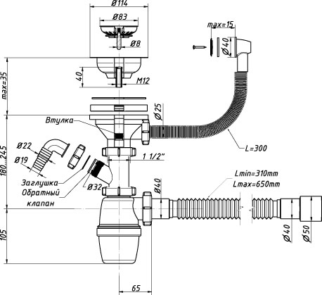 Сифон для керамогранит.мойки отвод с перелив. 3 1/2 40 А-5011 (О) А-5011 ОРИО 151681 - Вид №1