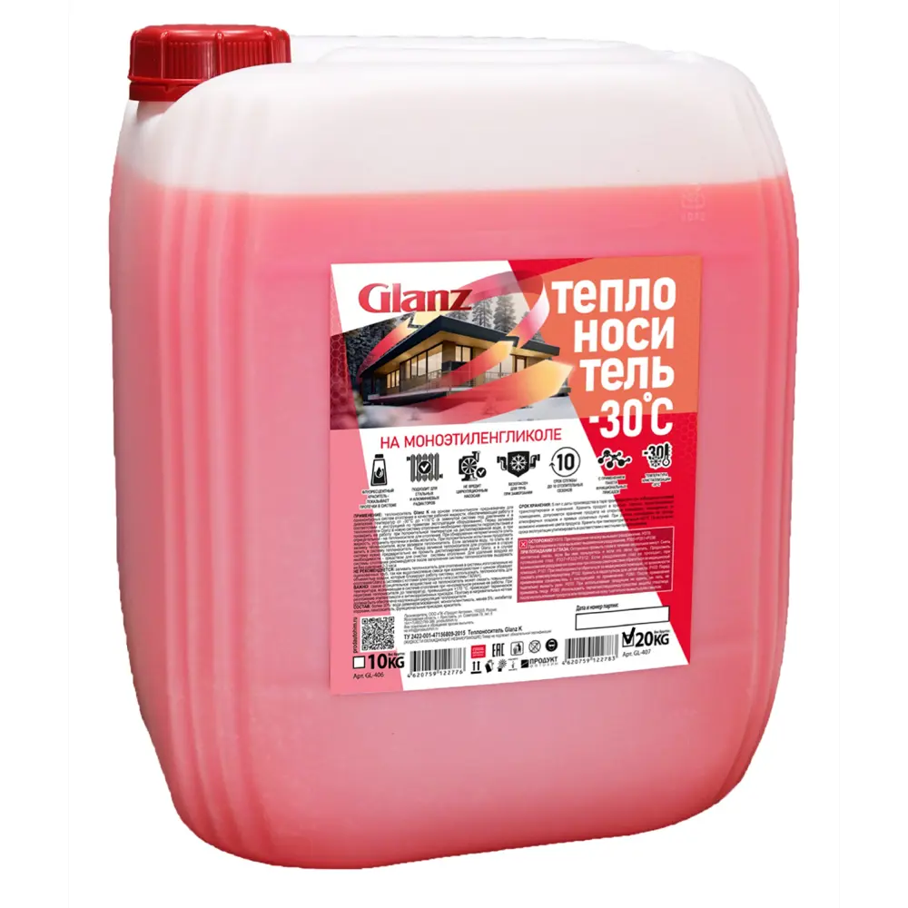 Теплоноситель Glanz -30°C 20 кг этиленгликоль STLM-2154300