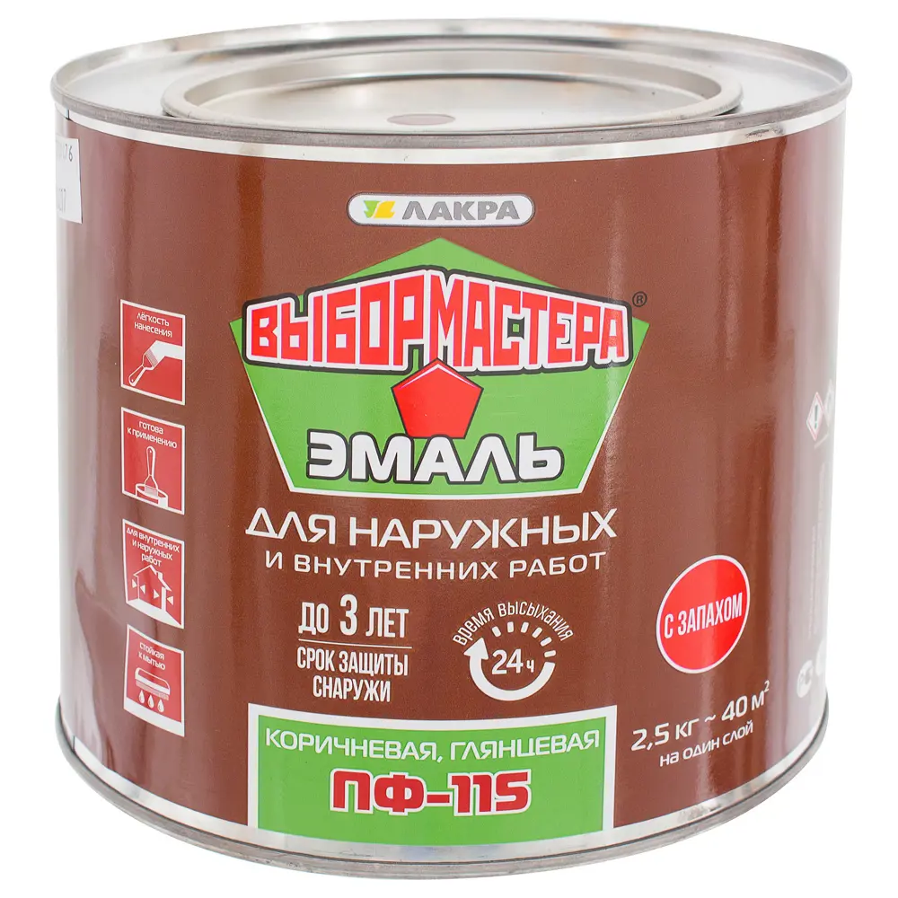 Эмаль ПФ-115 Выбор мастера цвет коричневый 2.5 кг STLM-2044487 - Вид №1