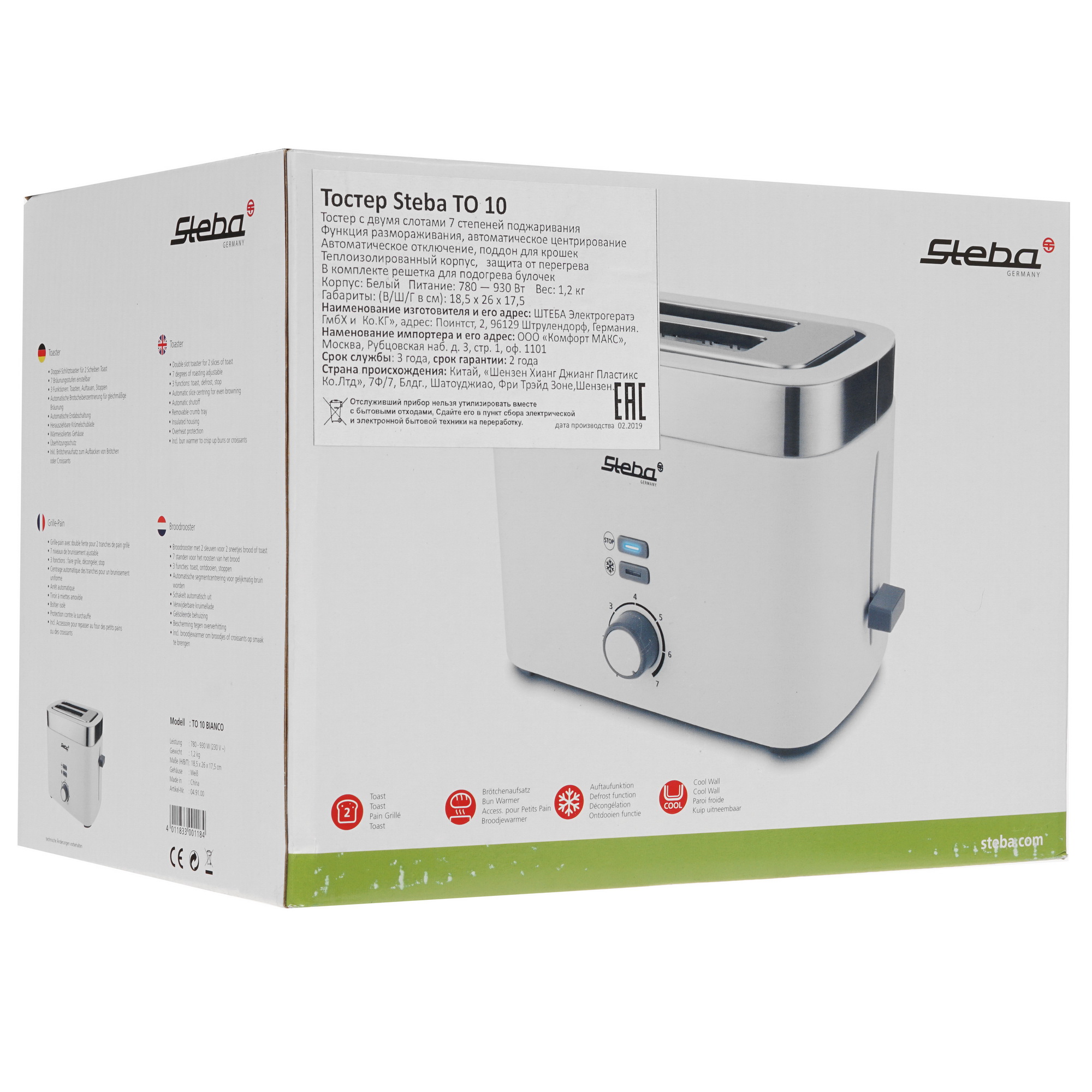 8195786 Тостер Steba TO 10 белый STDN-0071689 - Вид №8