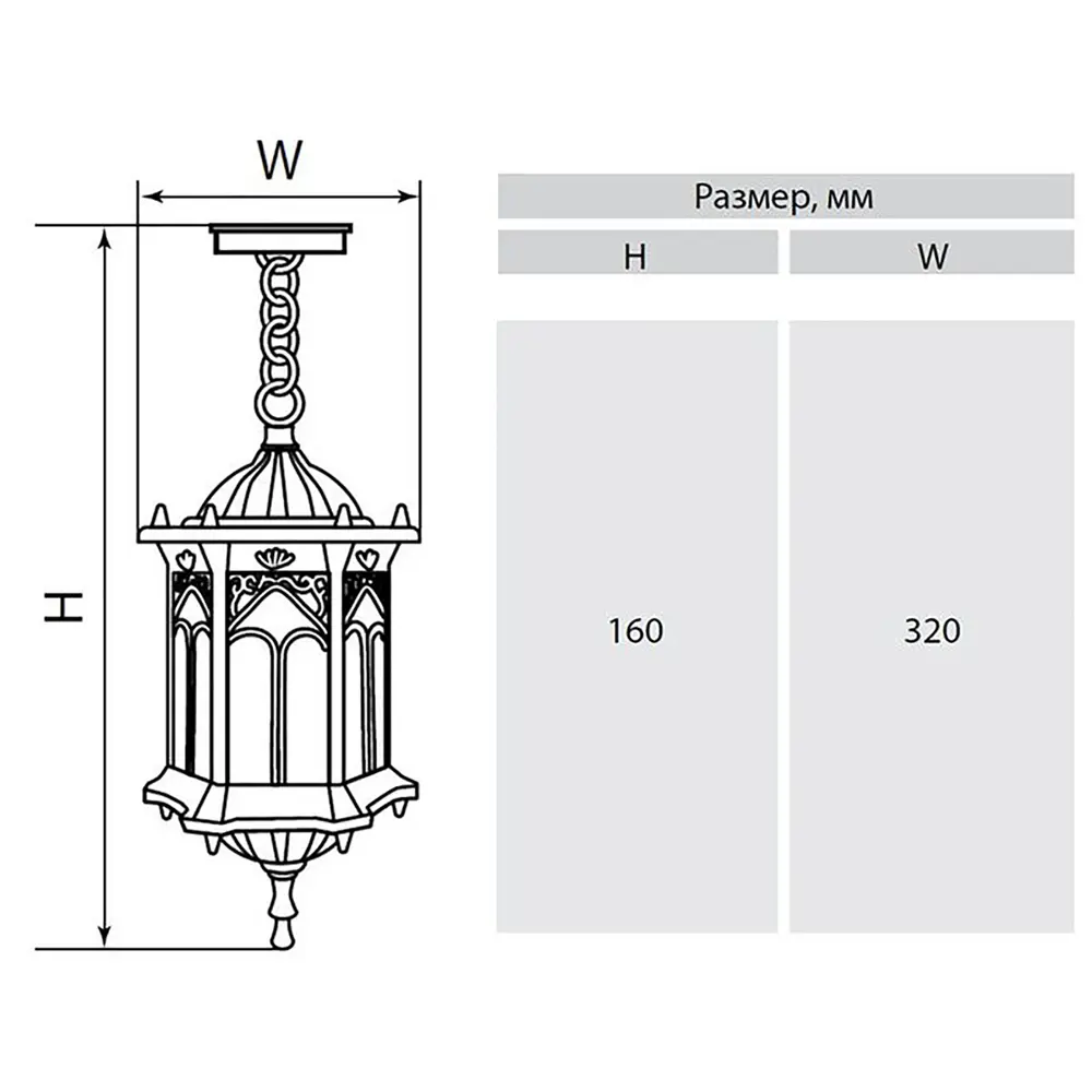 Светильник уличный подвесной Ампир 1xE27x60 Вт цвет бронза IP54 Santreyd STLM-2009140 - Вид №7