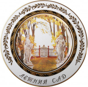 94051 Императорский фарфоровый завод Тарелка декоративная 26,5см "Летний сад" "Мазарин" п/к Твёрдый фарфор