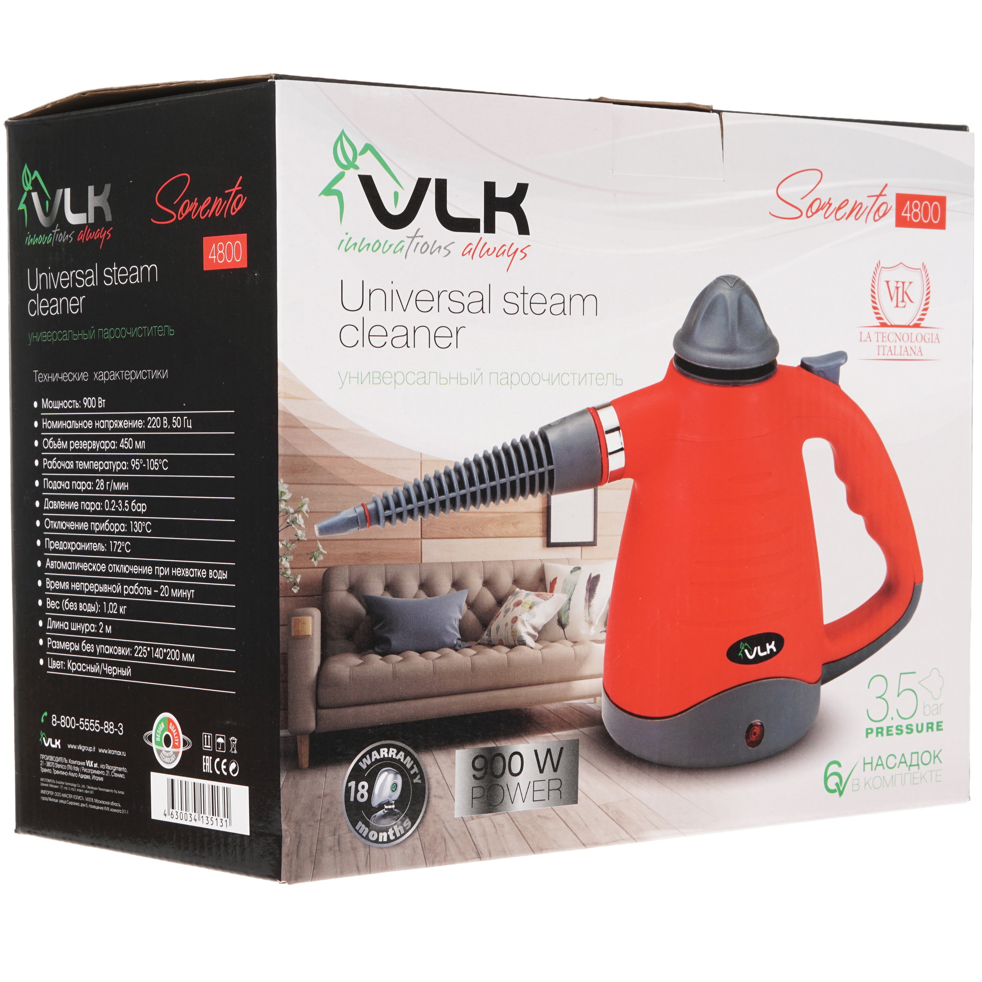 8190549 Пароочиститель VLK Sorento 4800 красный STDN-0086353 - Вид №6