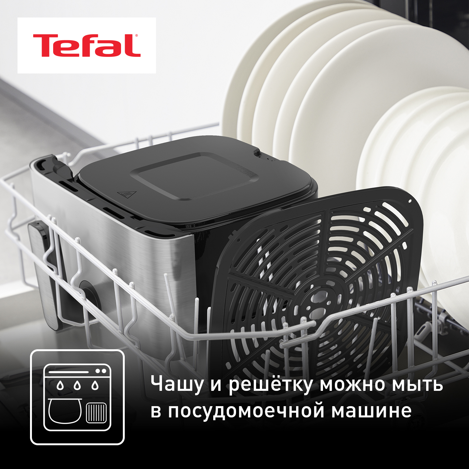 9224370 Аэрогриль Tefal Easy Fry Mega EY855D10 серебристый STDN-0072249 - Вид №6