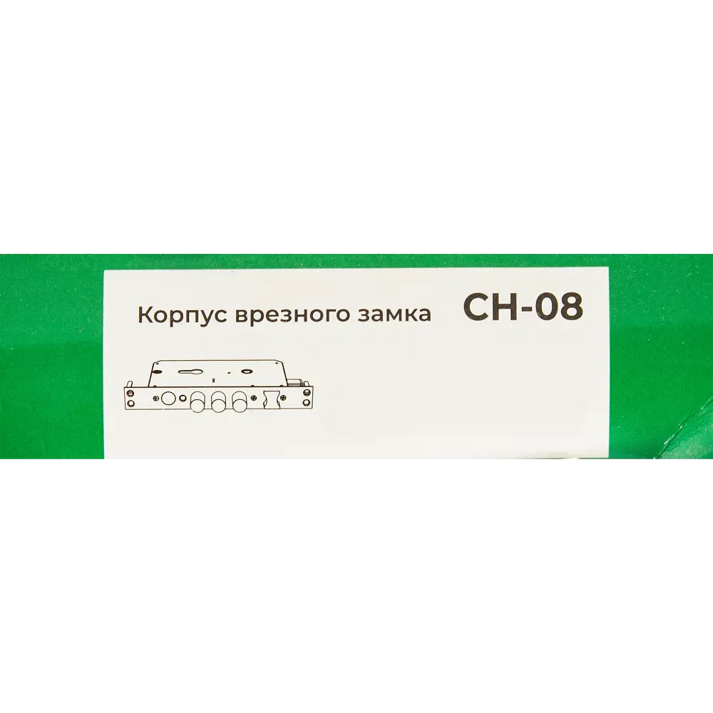 Корпус врезного замка AJAX CH-08 для металлических и деревянных дверей 86808729 STLM-0071804 - Вид №7