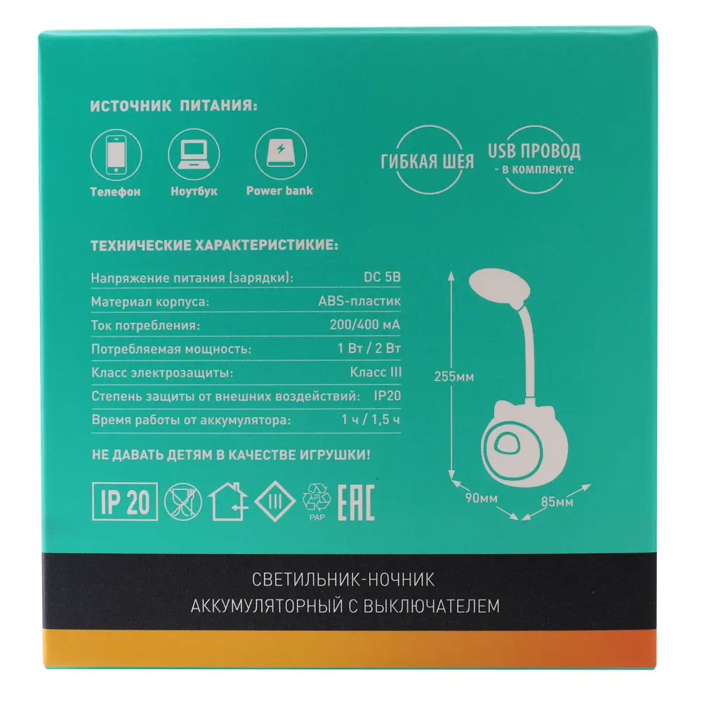 Ночник светодиодный Camelion Мишка синий NL-274 детский, с выключателем STLM-2090412 - Вид №9