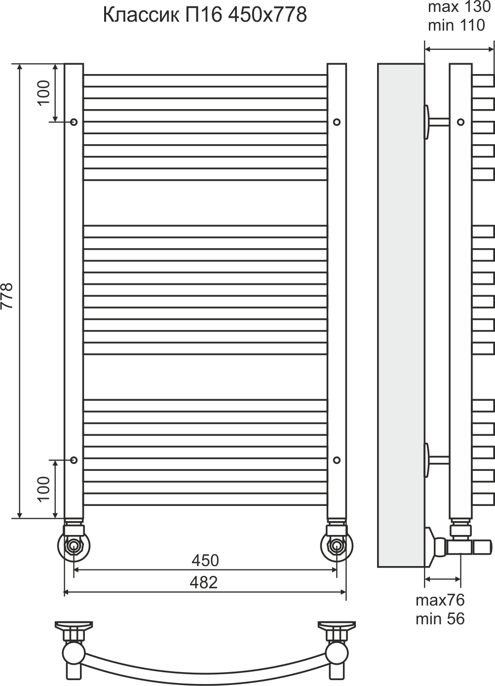 4620768886461 СТАНДАРТ Классик П16 450х778 (5+6+5) Полотенцесушитель TERMINUS RAL 9003 матовый - Вид №2