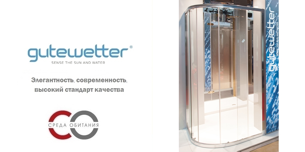 Душевая кабина 80x100 GK-864B GUTEWETTER SHAPE ROUND 80X100GK864B - Вид №1