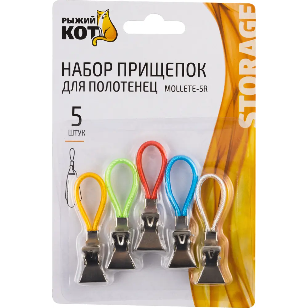 Прищепки для полотенец Рыжий кот 5 шт Santreyd STLM-2120481 - Вид №2