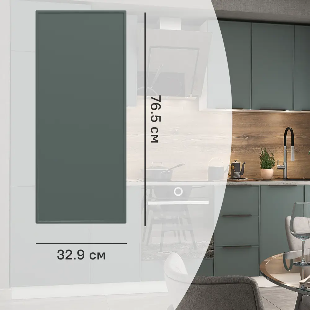 Фасад кухонного шкафа Инта 32.9x76.5 см KONSENSA МДФ цвет зеленый Инта зелёная STLM-2185387