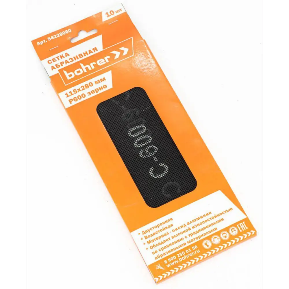 Лист сетчатый шлифовальный водостойкий Bohrer Р600 115x280 мм STLM-2149632 - Вид №1