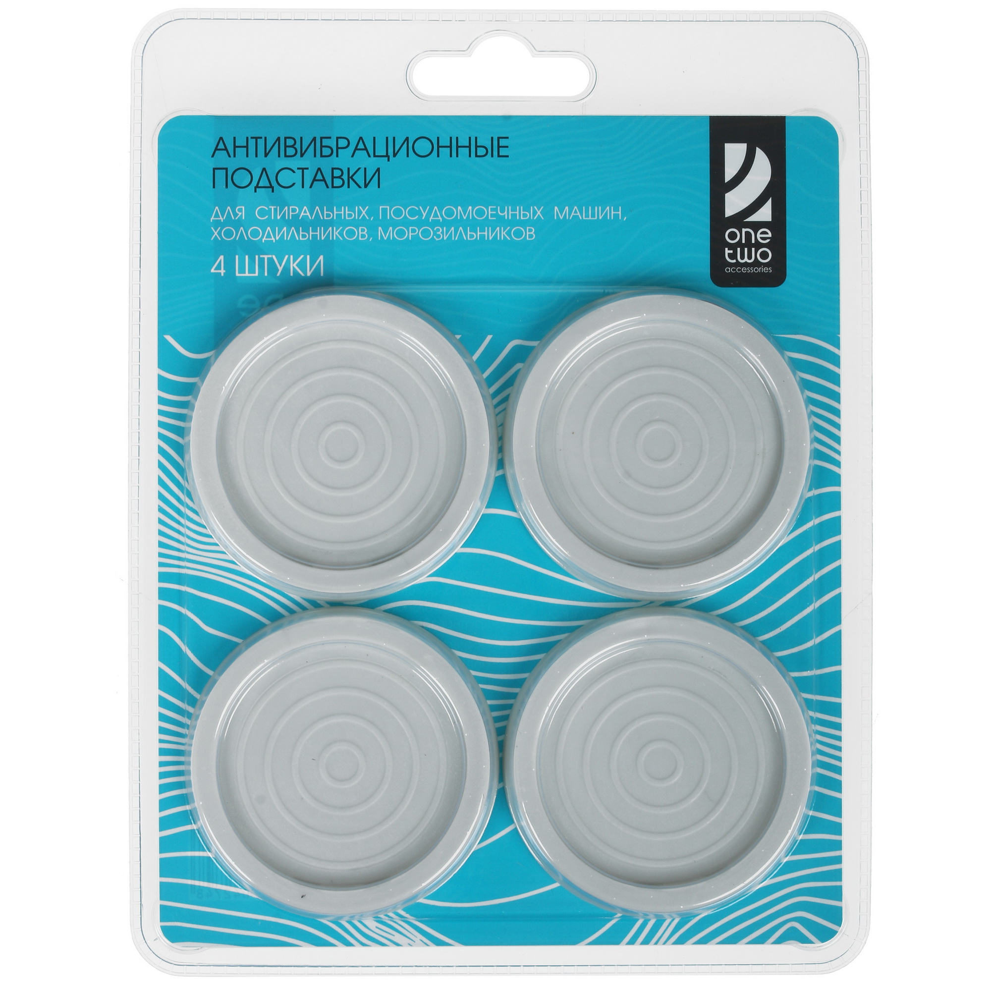 1348050 Антивибрационные подставки OneTwo O2VC039, 4 шт STDN-0030615