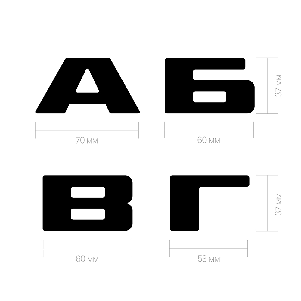 Дверная буква  «А», 37х6х60 мм, матовое золото LJPS0085 Public Steel Россия  - Вид №2