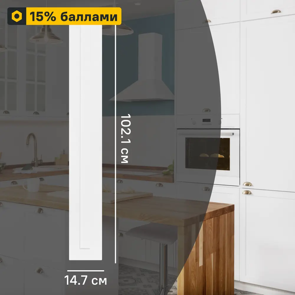 Фасад кухонный DELINIA ID Ньюпорт белый матовый с филенкой 82624911
