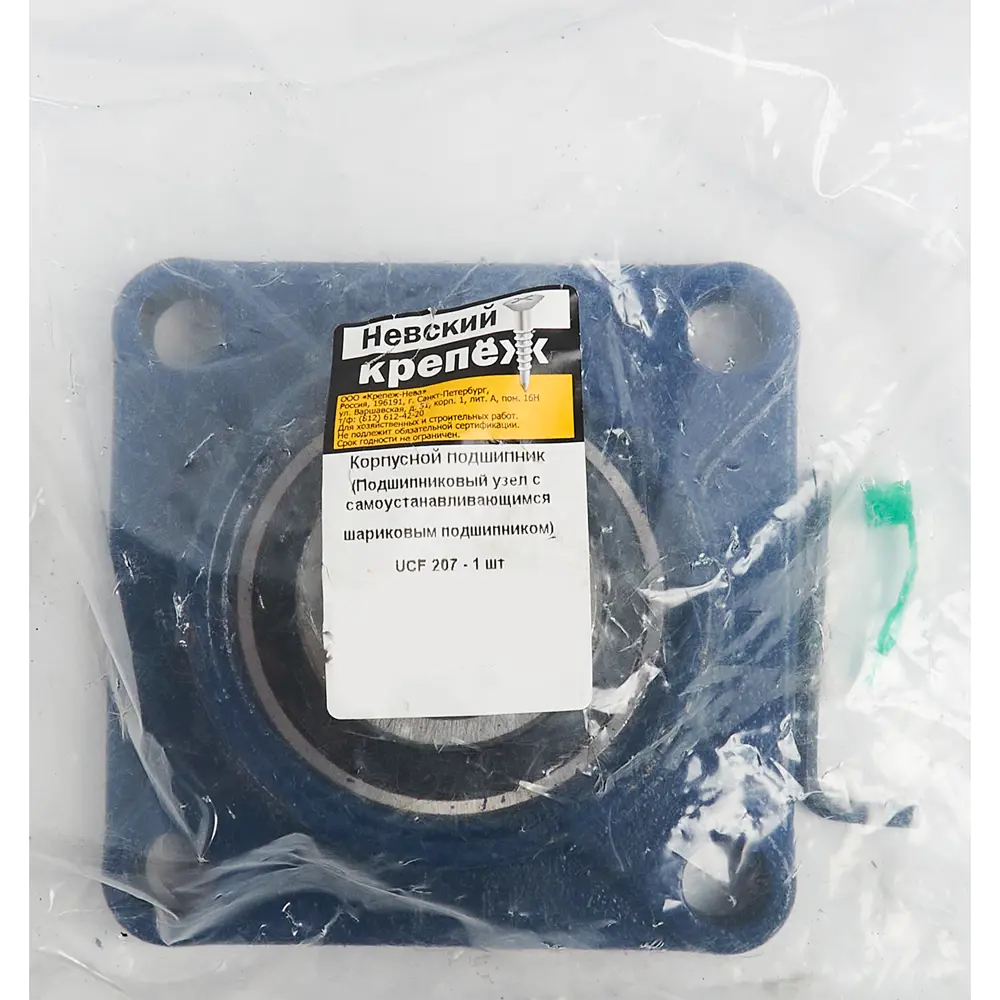 Корпусной подшипник UCF 207 диаметр 77 мм Santreyd STLM-2067856 - Вид №2