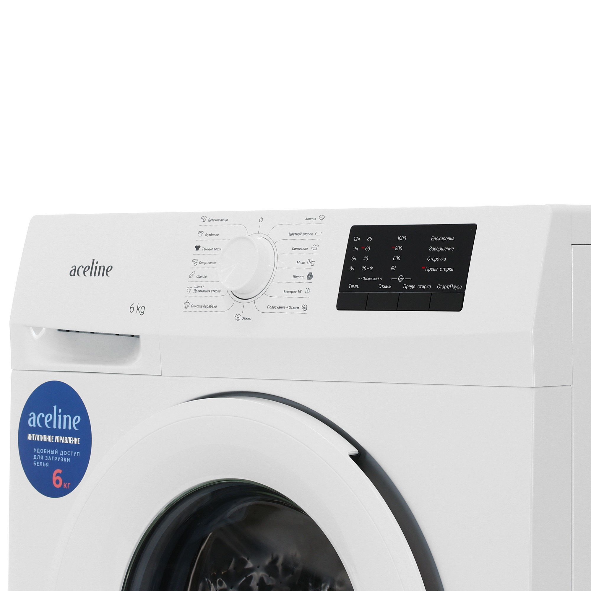 9157746 Стиральная машина Aceline WF-6A1H белый STDN-0145257 - Вид №4