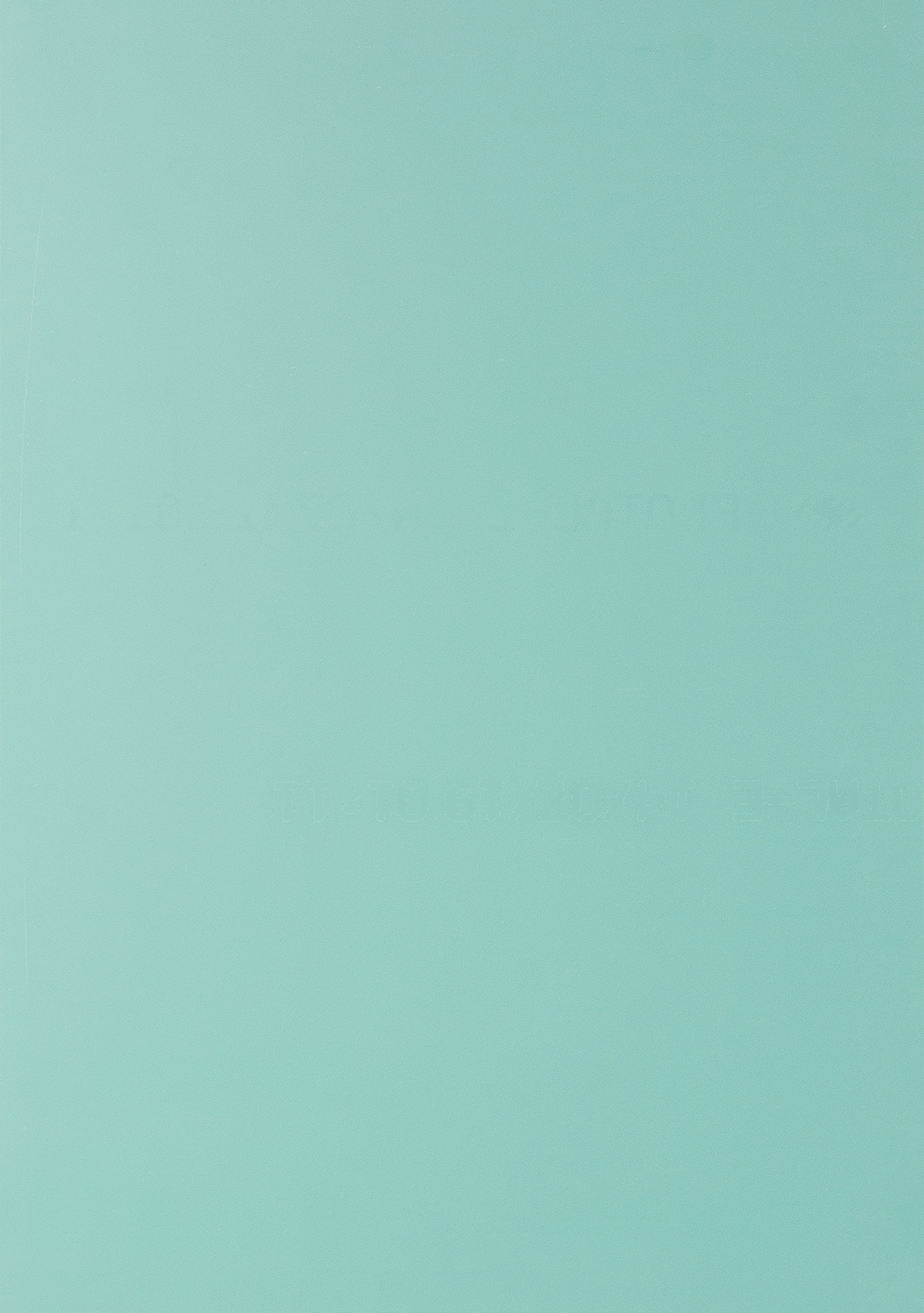 82360918 Полотно зеркальное 35x50 см 1 шт. Зеркальное полотно STLM-0025415 SENSEA  - Вид №3