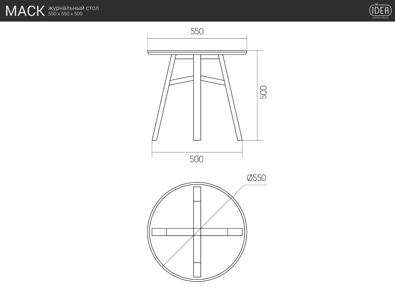 Приставной столик круглый дуб тобакко, бирюзовый 55 см Mack THE IDEA  210075 Коричневый  - Вид №5