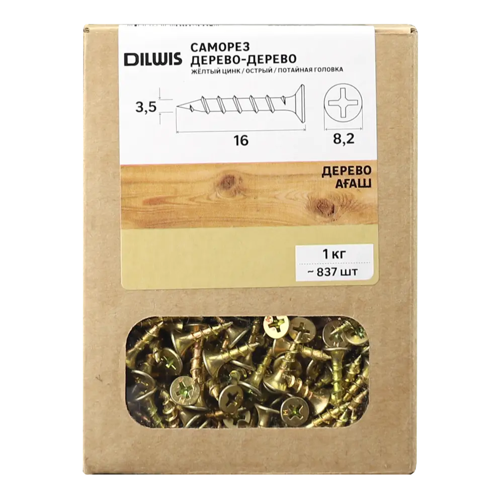 Саморезы по дереву DILWIS острые оцинкованные 3.5x16 мм 1 кг STLM-2017966 - Вид №3