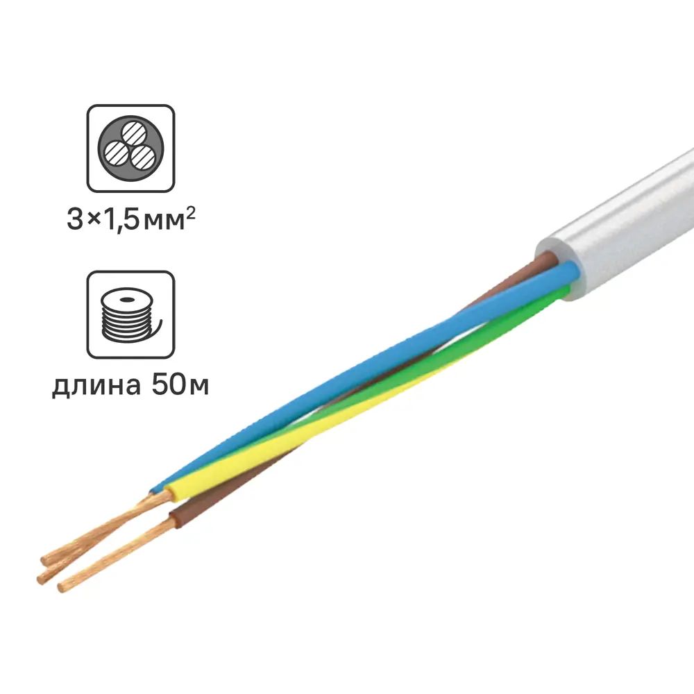 Провод TDM Electric ПВС 3х1.5 мм² 50 м для бытовой техники 84574157 STLM-1580453