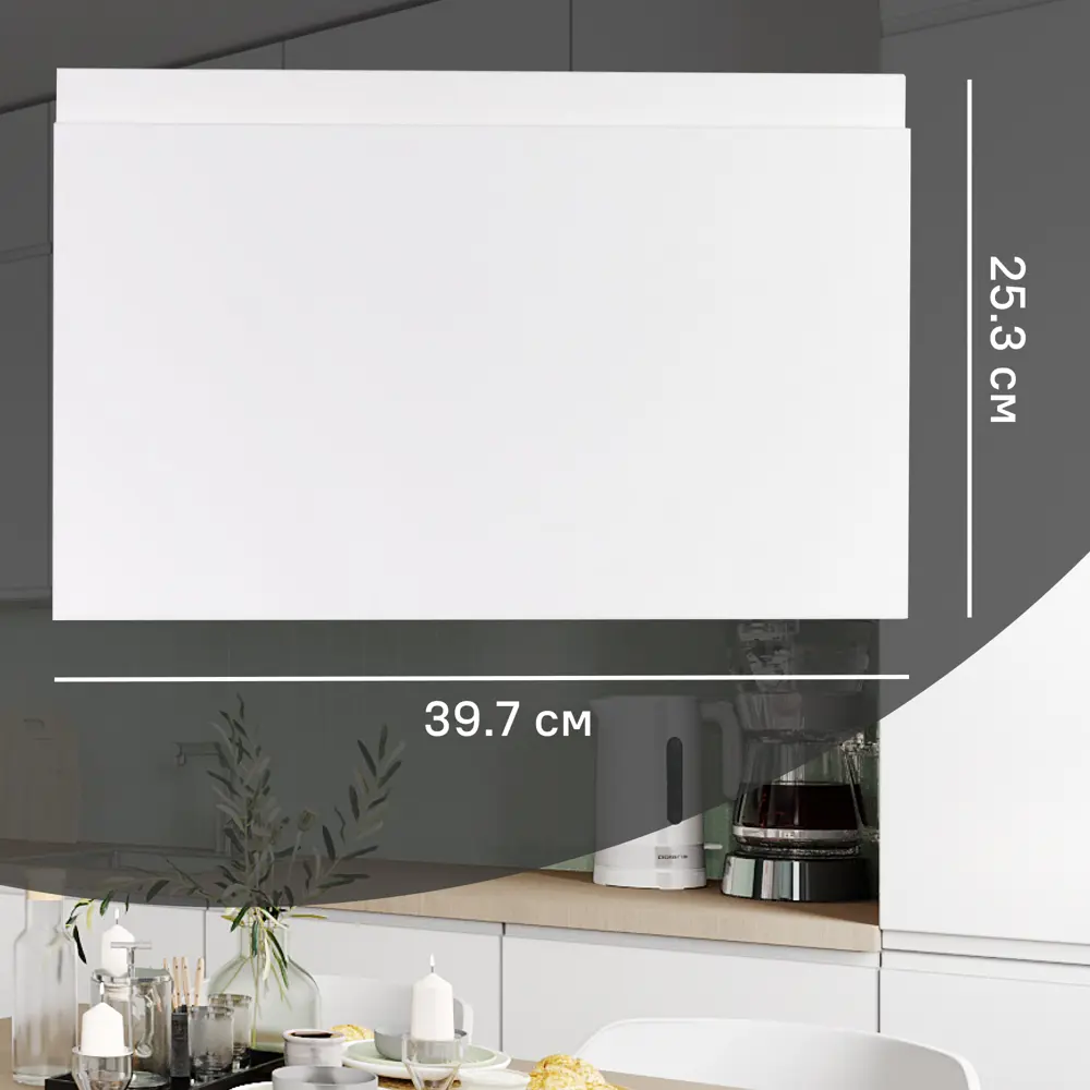 Фасад кухонного шкафа Токио 39.7x25.3 см KONSENSA ЛДСП цвет белый STLM-2097568