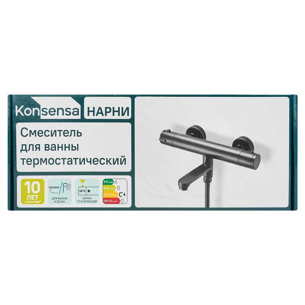 Смеситель термостатический KONSENSA Нарни YH5418-1PC с изливом цвет черный матовый STLM-2116430 - Вид №9