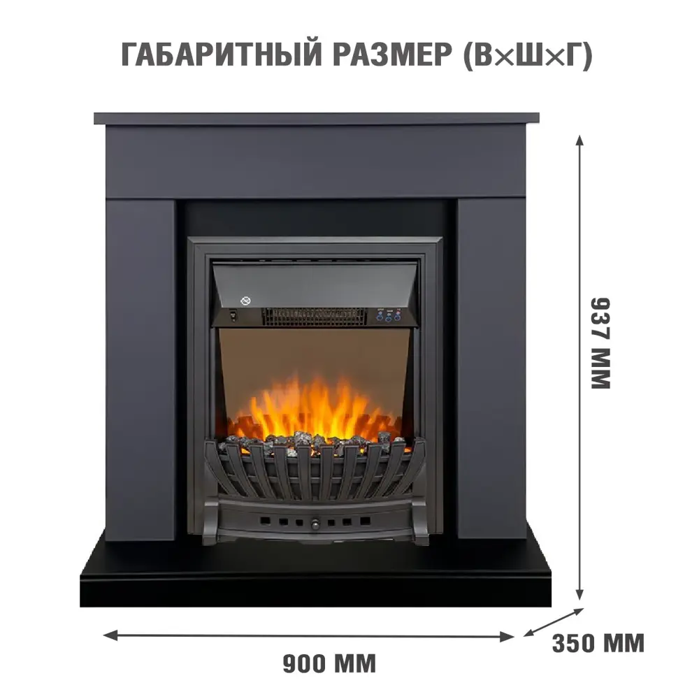 Каминокомплект Royal Flame Bergen STD SFT разборный Aspen Black 1.5 кВт цвет серый графит STLM-2185257 - Вид №1