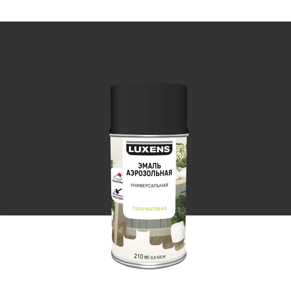Аэрозольная эмаль Luxens для интерьера и улицы - черный полуматовый 210 мл 83237402 STLM-0039756