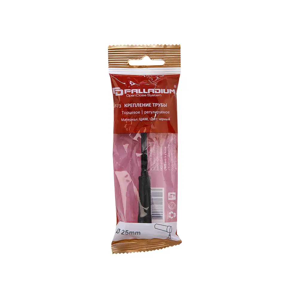 PALLADIUM - Регулируемый держатель трубы для мебельных систем, черный 88483007 STLM-1569519 - Вид №2