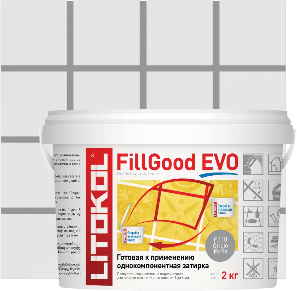 Litokol FillGood EVO - полиуретановая затирка для плитки серый жемчуг 2 кг 83923064