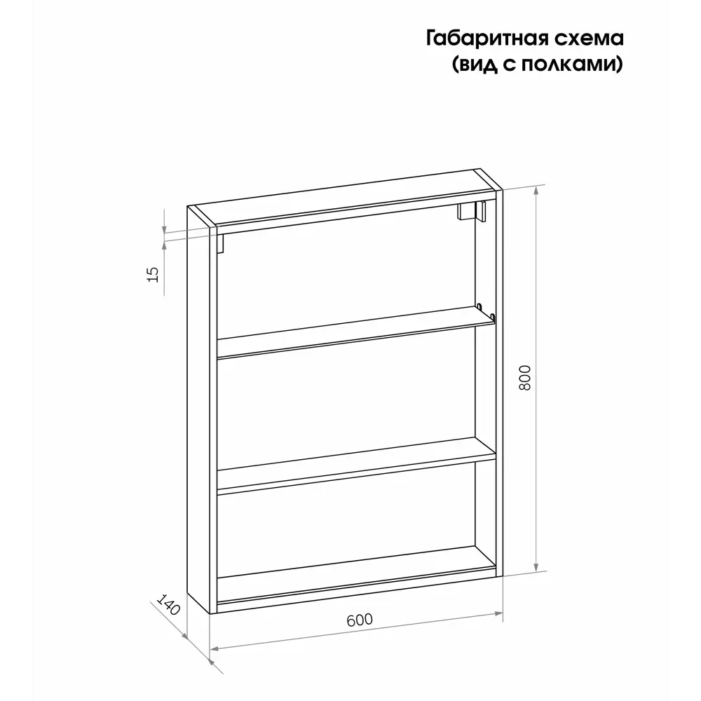 Santreyd Line - Зеркальный шкаф с LED-подсветкой для современной ванной 87893873 Line LED STLM-0076044 - Вид №10
