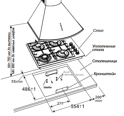 9063005 Газовая варочная поверхность Gefest СГ СВН 2230-01 В85 STDN-0114136 - Вид №1