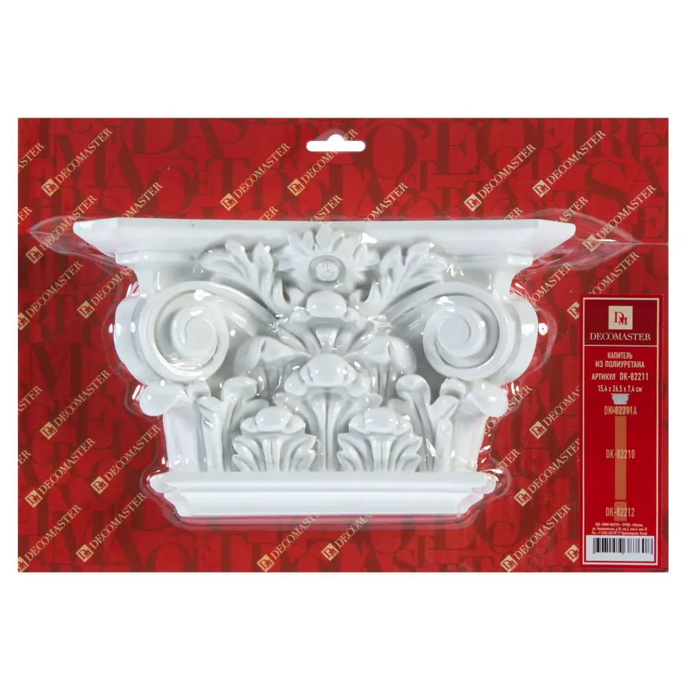 Капитель к пилястре полиуретан Decomaster DK-82211 белая 152 мм STLM-2164965 - Вид №1