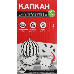 Клеевая ловушка для фруктовой мошки 82749267 STLM-2052841