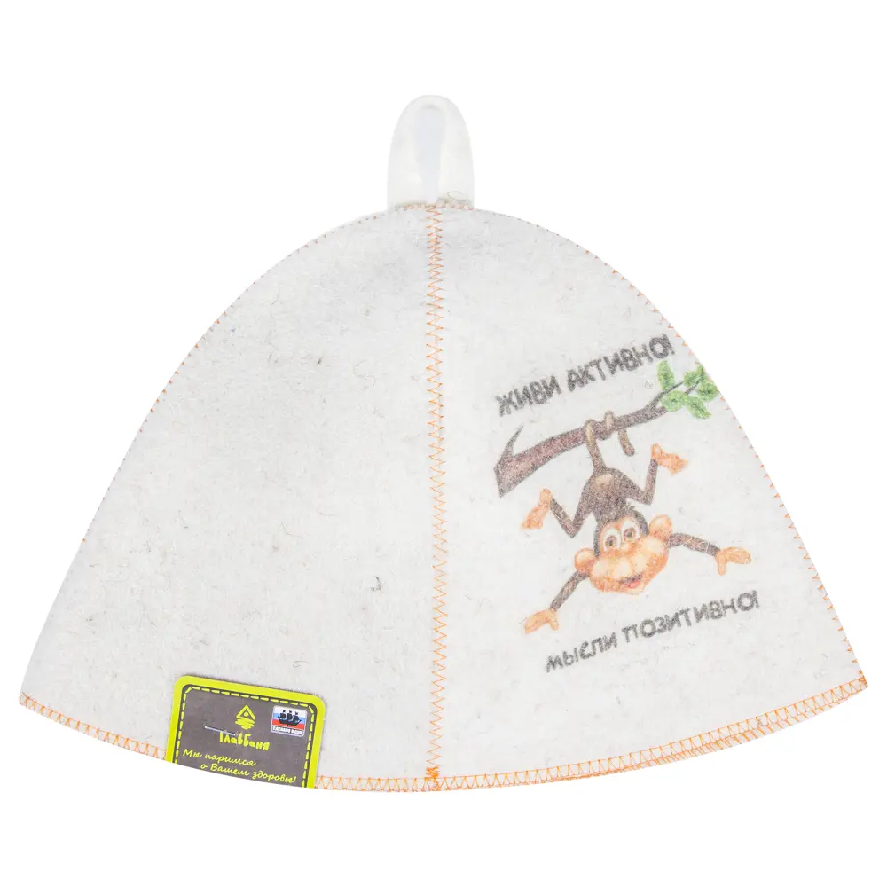 Шапка банная Живи активно, войлок Santreyd STLM-2106459