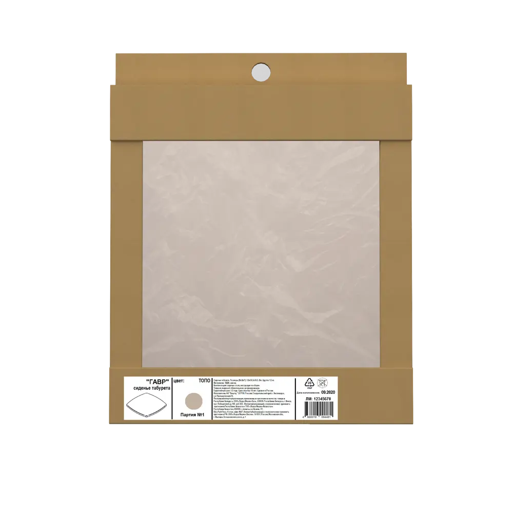 Сиденье для табурета Гавр Delinia 36.5x36.5x1.8 см жёсткое цвет топо STLM-2025746 - Вид №4