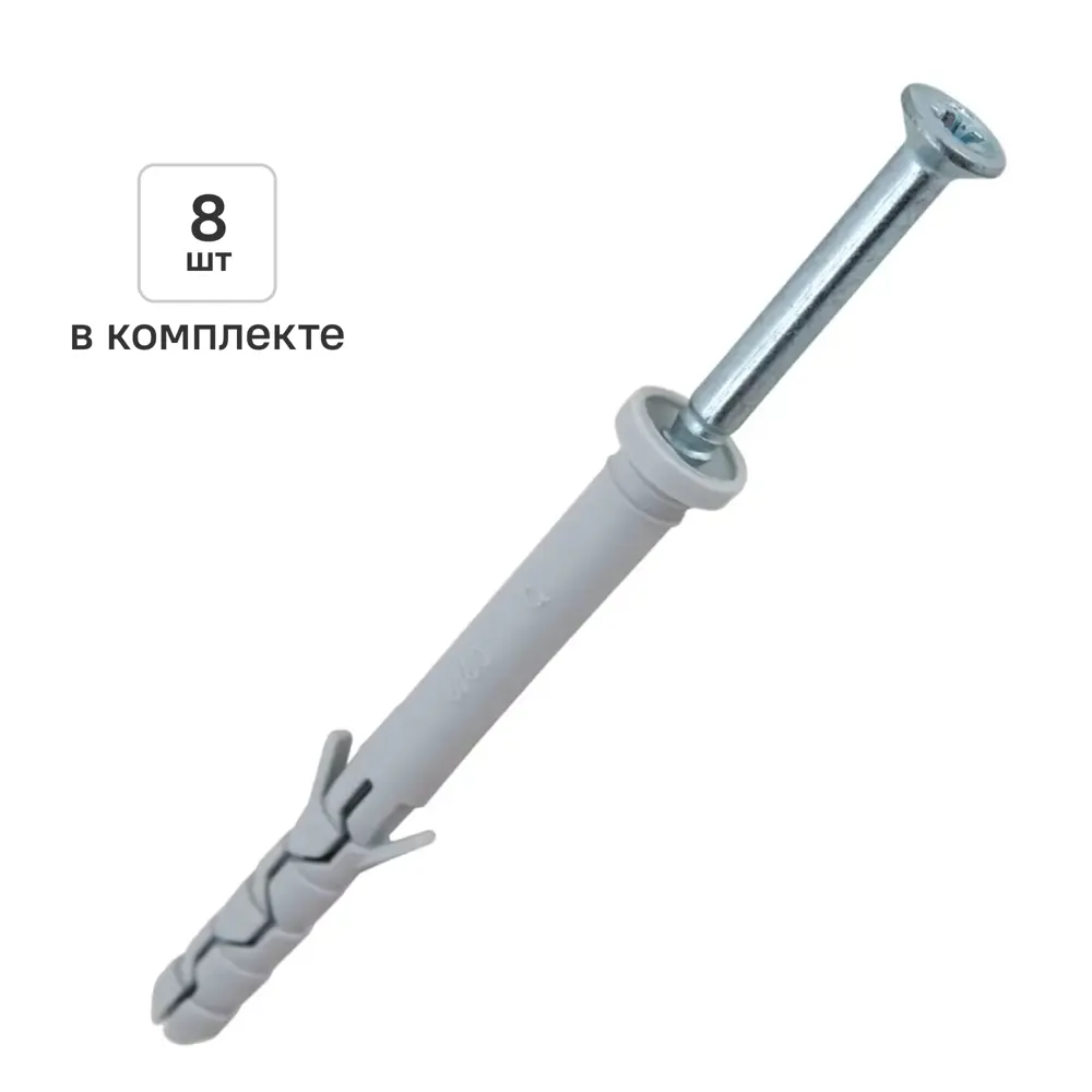 Дюбель-гвоздь нейлоновый Dilwis цилиндрическая манжета  6x60мм 8 шт STLM-2032971