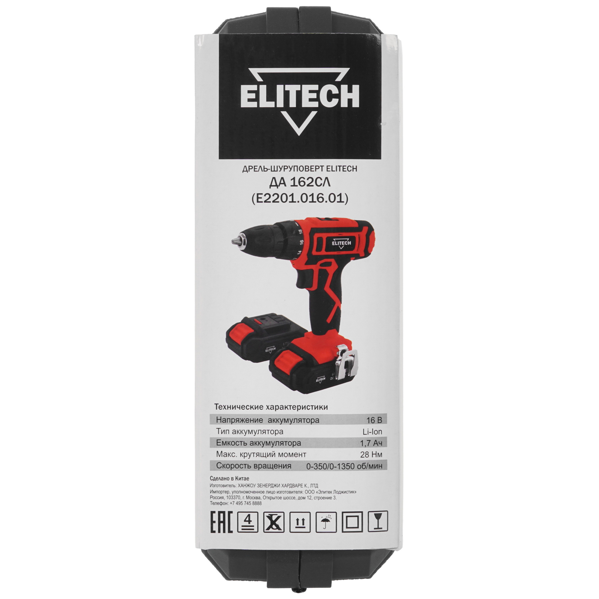 Дрель-шуруповерт Elitech ДМ ДА 162СЛ 9017148 STDN-0140477 - Вид №7