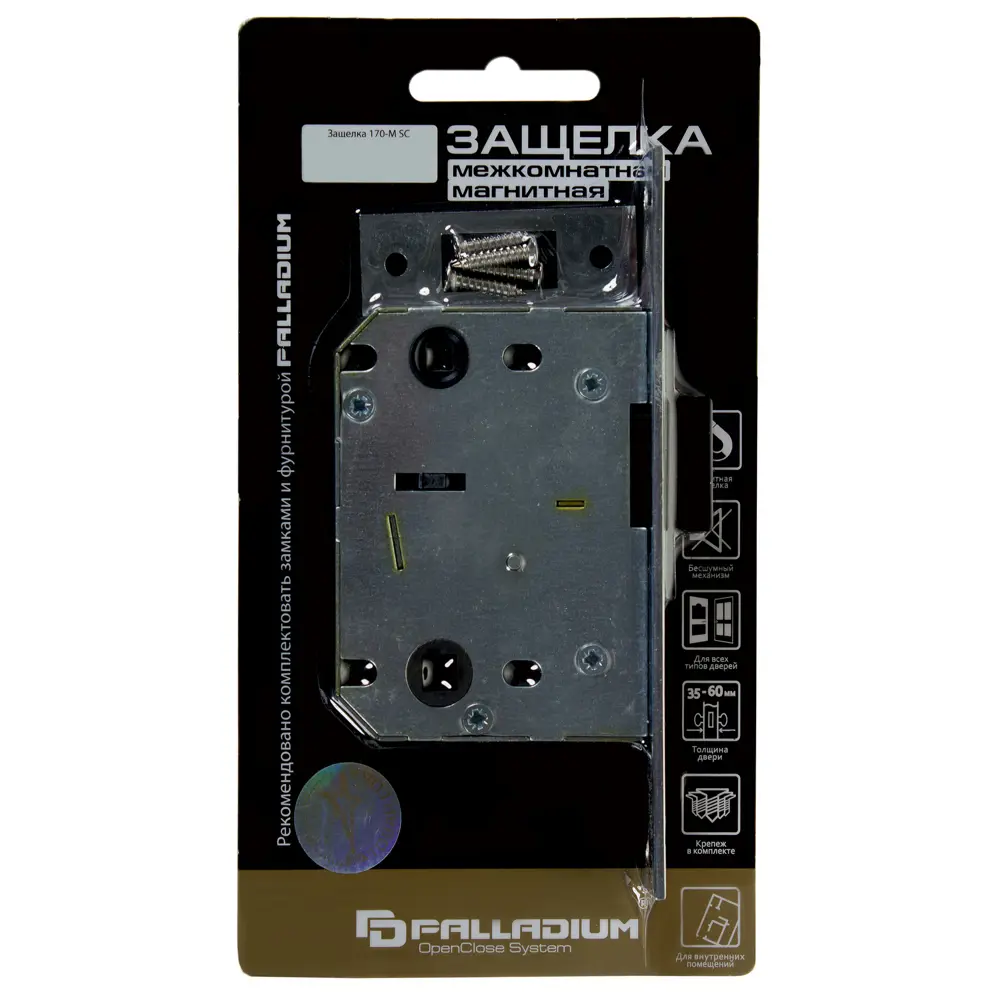 Защелка под фиксатор Palladium 170-M, 165x74x20 мм, сталь/ЦАМ, цвет матовый хром STLM-2176825 - Вид №2