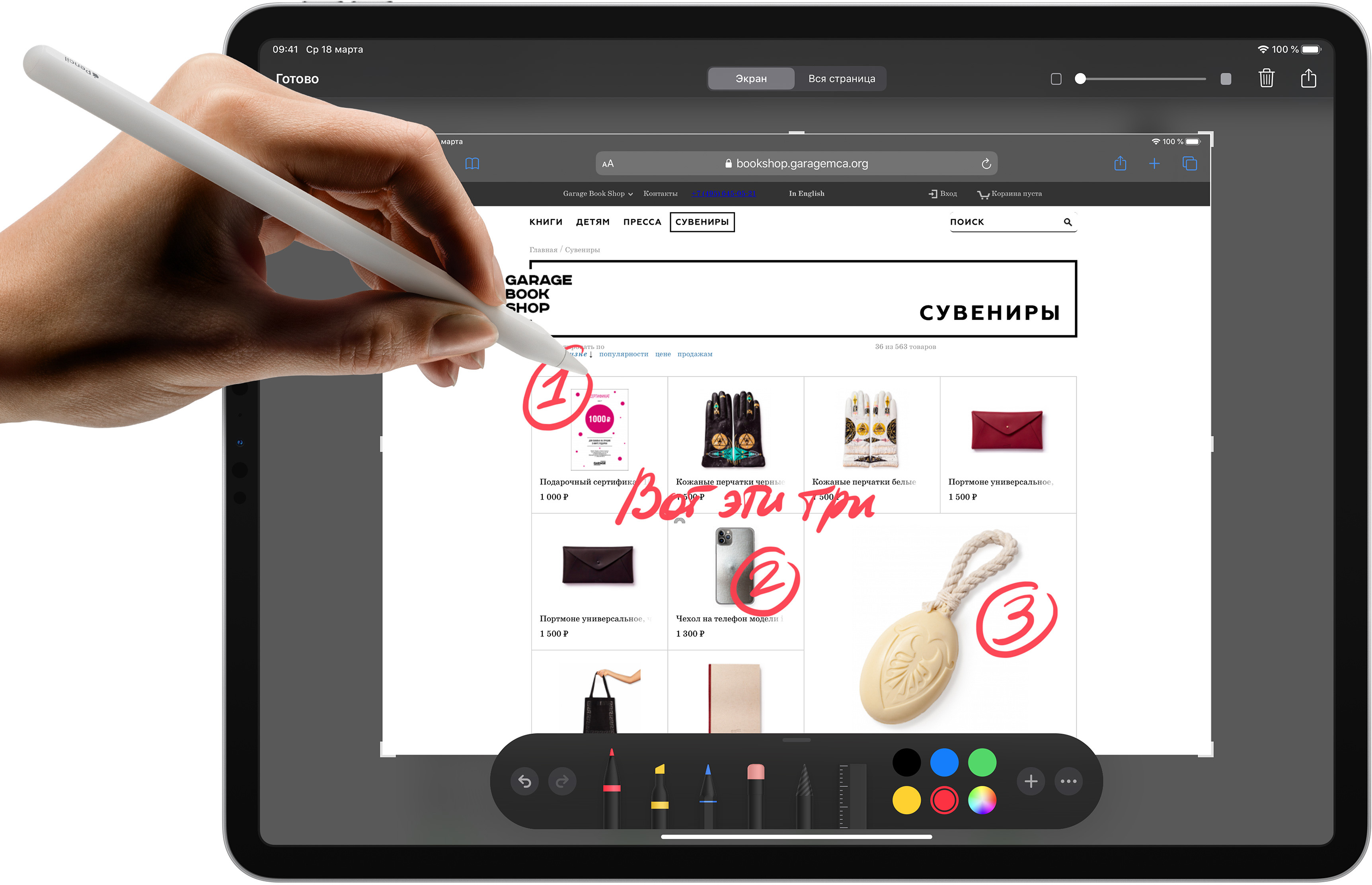 MY2V2RU/A 11-inch ipad pro wi‑fi + cellular 128gb - space grey Apple Santreyd  - Вид №6