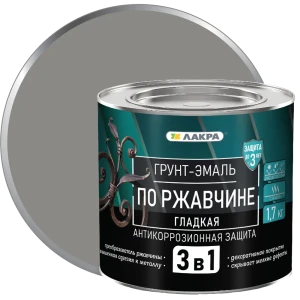 Грунт-эмаль по ржавчине 3 в 1 Лакра цвет серый 1.7 кг