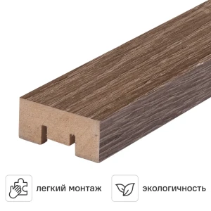 Рейка 2700x16x35 мм МДФ цвет дуб винтаж 85186444 STLM-2011106